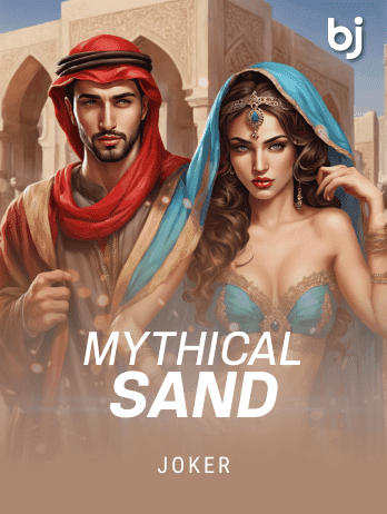 Mythical Sandpng thumbnail